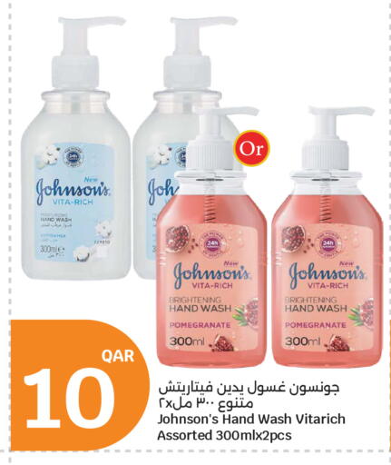 Pomegranate available at City Hypermarket in Qatar - Al Wakra