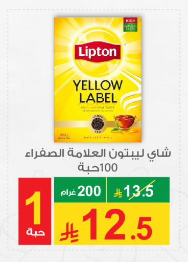 available at Cassa Supermarket in KSA, Saudi Arabia, Saudi - Mecca