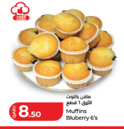 available at LuLu Hypermarket in Qatar - Al Shamal