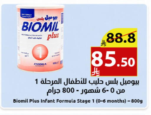available at Abyati Stores in KSA, Saudi Arabia, Saudi - Medina