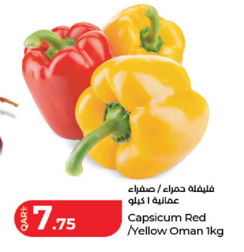 Capsicum from Oman available at LuLu Hypermarket in Qatar - Al Wakra