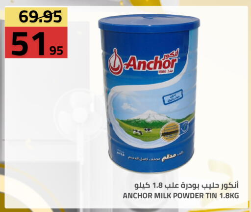 available at Astra Markets in KSA, Saudi Arabia, Saudi - Tabuk