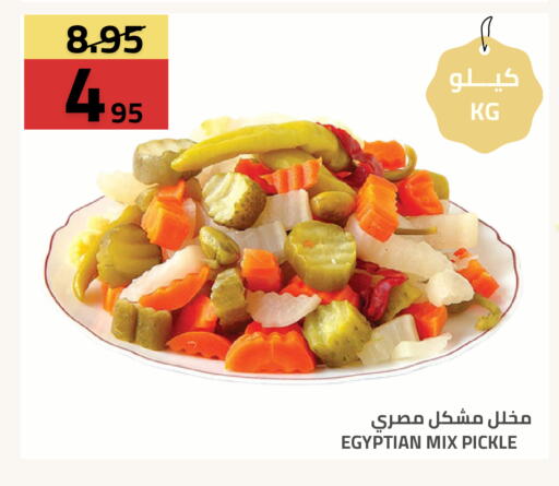 available at أسواق أسترا in مملكة العربية السعودية, السعودية, سعودية - تبوك