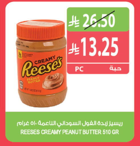 available at Farm  in KSA, Saudi Arabia, Saudi - Tabuk