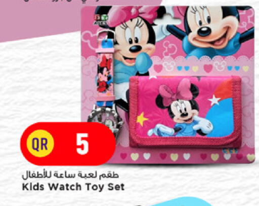 available at مرزا هايبرماركت in قطر - الشمال