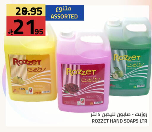 available at أسواق أسترا in مملكة العربية السعودية, السعودية, سعودية - تبوك