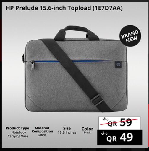 available at Prestige Computers in Qatar - Al Khor
