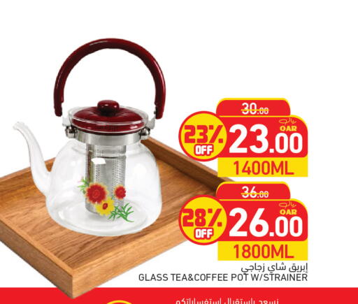 available at أسواق رامز in قطر - أم صلال