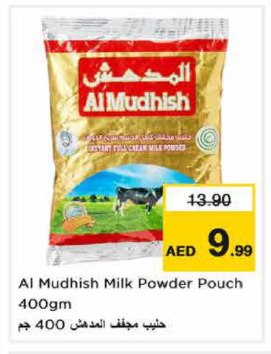 available at Nesto Hypermarket in UAE - Sharjah / Ajman