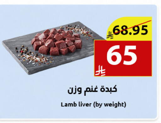 available at Abyati Stores in KSA, Saudi Arabia, Saudi - Medina