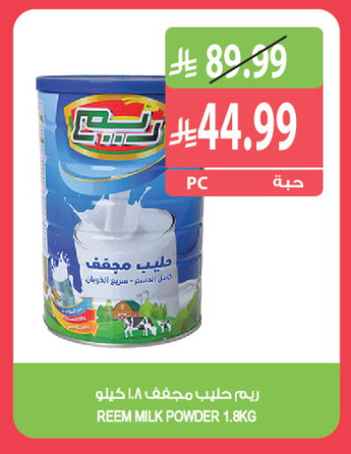 available at Farm  in KSA, Saudi Arabia, Saudi - Sakaka
