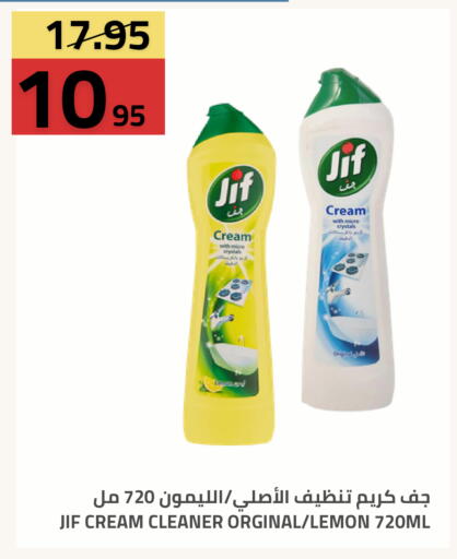 Lemon available at أسواق أسترا in مملكة العربية السعودية, السعودية, سعودية - تبوك