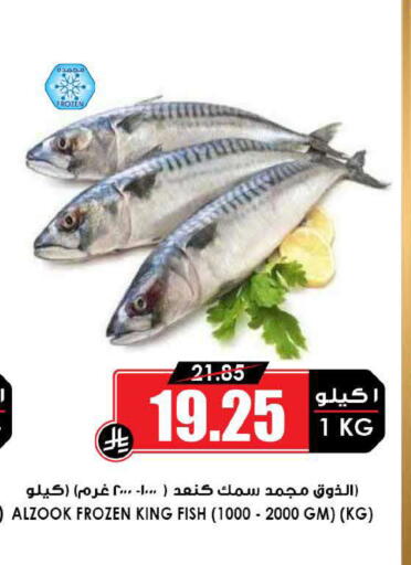 available at أسواق النخبة in مملكة العربية السعودية, السعودية, سعودية - خميس مشيط