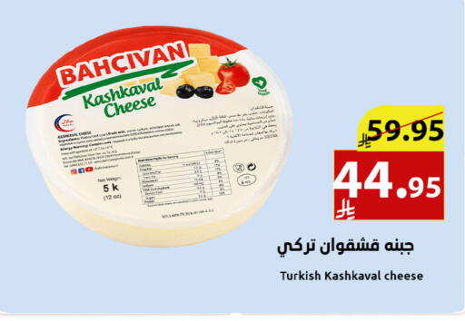 available at Abyati Stores in KSA, Saudi Arabia, Saudi - Medina