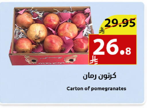 available at Abyati Stores in KSA, Saudi Arabia, Saudi - Medina