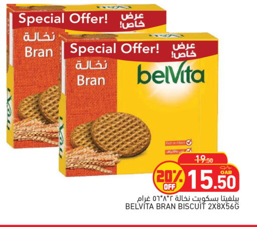 available at أسواق رامز in قطر - الدوحة