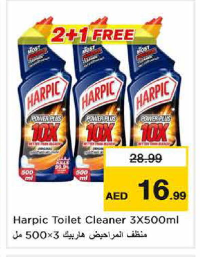 available at Nesto Hypermarket in UAE - Sharjah / Ajman