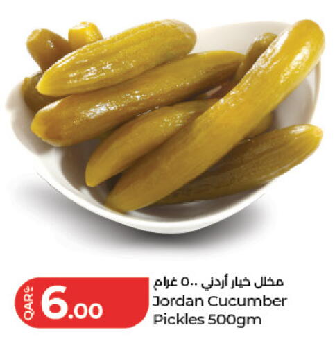 Cucumber available at LuLu Hypermarket in Qatar - Al Shamal