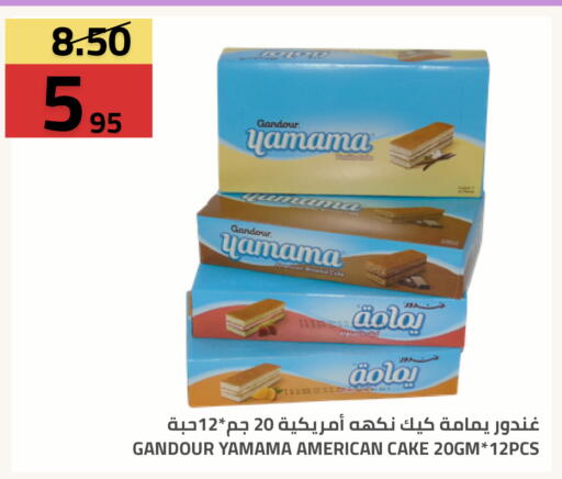 available at أسواق أسترا in مملكة العربية السعودية, السعودية, سعودية - تبوك