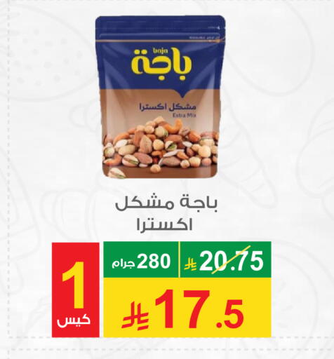available at Cassa Supermarket in KSA, Saudi Arabia, Saudi - Mecca