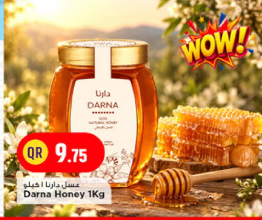 available at Marza Hypermarket in Qatar - Doha