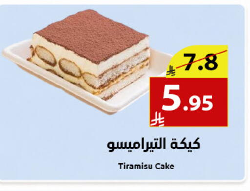 available at Abyati Stores in KSA, Saudi Arabia, Saudi - Medina