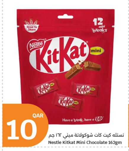available at سيتي هايبرماركت in قطر - الدوحة