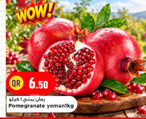 Pomegranate available at Marza Hypermarket in Qatar - Doha