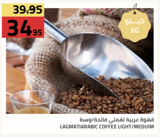 available at أسواق أسترا in مملكة العربية السعودية, السعودية, سعودية - تبوك