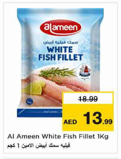 available at Nesto Hypermarket in UAE - Sharjah / Ajman