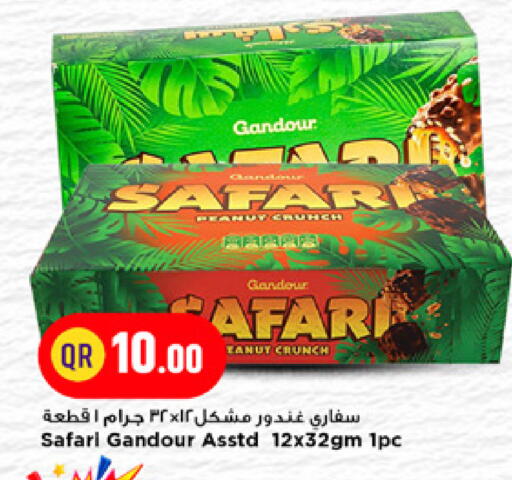 available at Marza Hypermarket in Qatar - Al Shamal