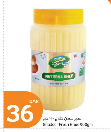 available at سيتي هايبرماركت in قطر - الشمال