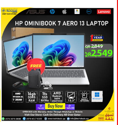 available at تك ديلس ترادينغ in قطر - الخور