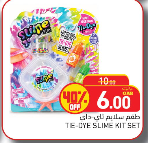 available at أسواق رامز in قطر - أم صلال