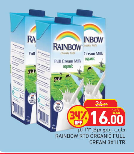 available at أسواق رامز in قطر - أم صلال