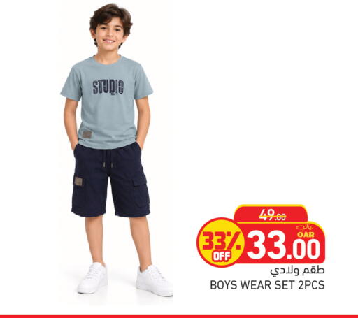 available at أسواق رامز in قطر - الريان