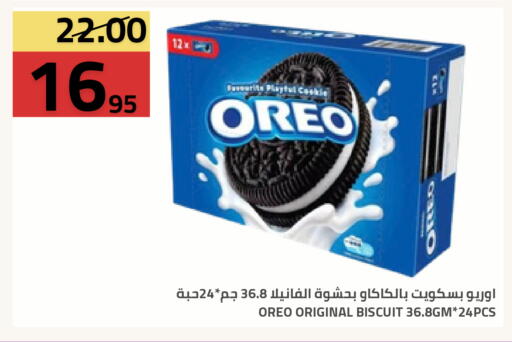 available at أسواق أسترا in مملكة العربية السعودية, السعودية, سعودية - تبوك