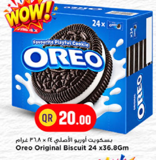 available at Marza Hypermarket in Qatar - Doha