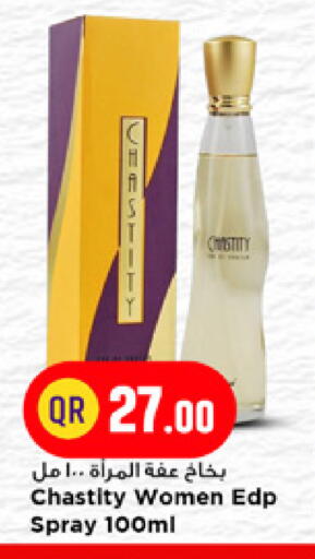 available at Marza Hypermarket in Qatar - Doha