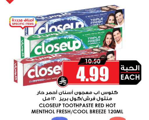 available at أسواق النخبة in مملكة العربية السعودية, السعودية, سعودية - خميس مشيط