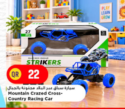 available at Marza Hypermarket in Qatar - Doha