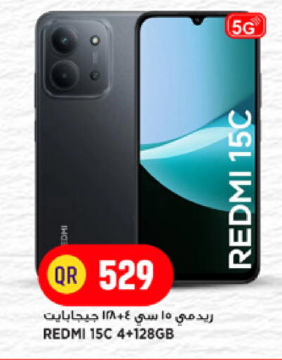 available at Marza Hypermarket in Qatar - Doha