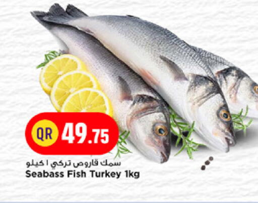 available at Marza Hypermarket in Qatar - Al Shamal
