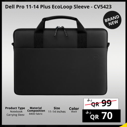 available at Prestige Computers in Qatar - Al Khor