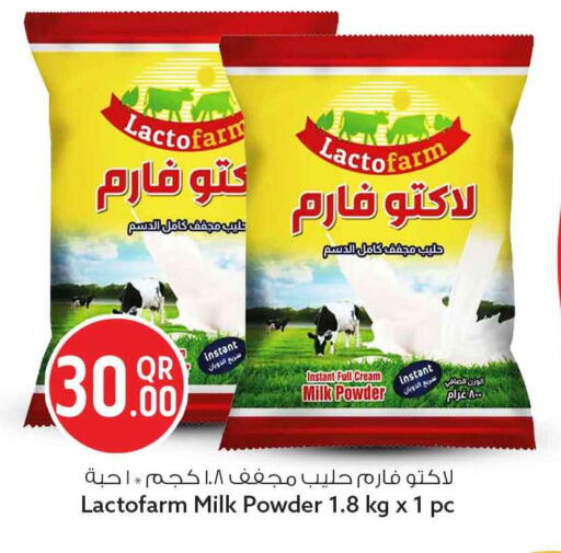 available at سفاري هايبر ماركت in قطر - الشحانية