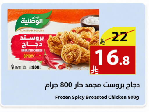 available at Abyati Stores in KSA, Saudi Arabia, Saudi - Medina