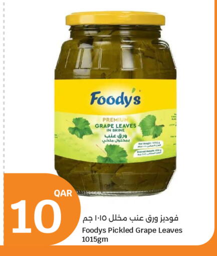 available at City Hypermarket in Qatar - Al Daayen