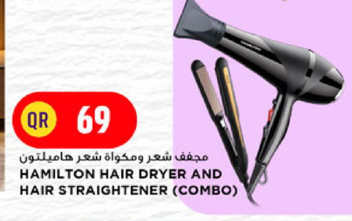 available at Marza Hypermarket in Qatar - Doha