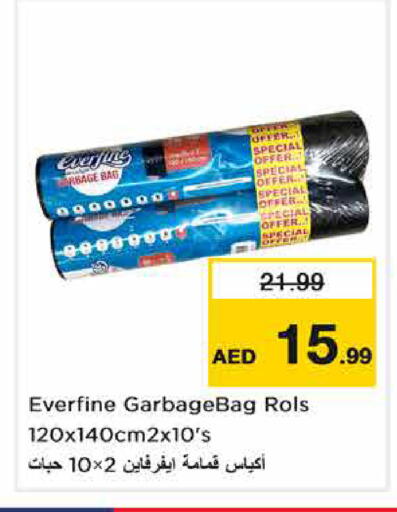 available at Nesto Hypermarket in UAE - Sharjah / Ajman