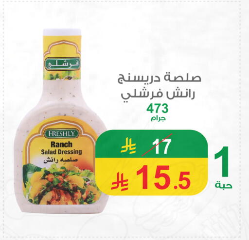 available at Cassa Supermarket in KSA, Saudi Arabia, Saudi - Mecca